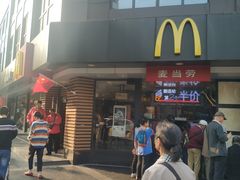 -麦当劳(南京五龙店)
