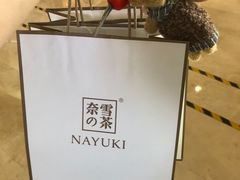 -奈雪的茶(星河城店)