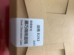 -星巴克(南京江宁文鼎广场店)