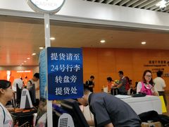 -上海浦东国际机场-T2航站楼