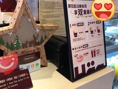 -哈根达斯(合肥天鹅湖店)