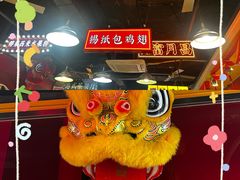 -日昌餐馆(亦庄店)