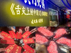 -黄门火锅(梦时代店)