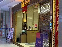 -福满楼·海鲜酒家(福永益田店)