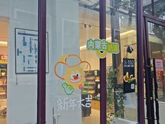 -好奶呀内蒙古甄选(蓝旗街店)