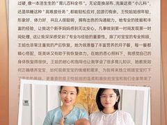 -天鹅到家·保姆月嫂育儿嫂(南开店)