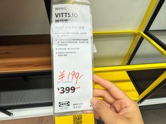 -宜家家居(宝山商场店)