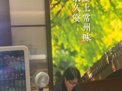 -久宴·天目湖大鱼头(恐龙园店)