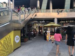门面-艾薯夫妇Aysh(福田星河COCOPark店)