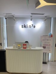 -SKIN79皮肤管理中心