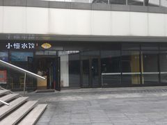 -首钢篮球中心-游泳馆