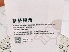 -喜茶(永旺梦乐城店)