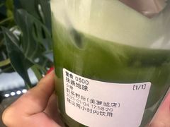 -鹤茶野所(上海首店)
