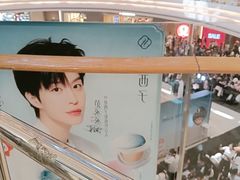 -龙湖杭州滨江天街