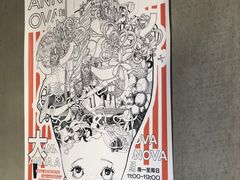 -东信·和创园