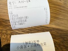 -小喜客·云南特色菜(纳西庭院店)
