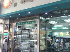 门面-义顺牛奶公司