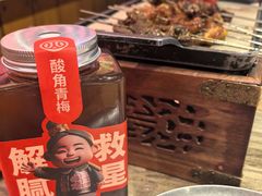 -叁宝烤肉·西安烧烤(东三爻店)