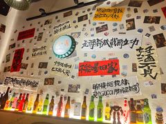 -三杯赤運·中式小酒馆(所城里店)