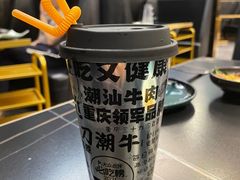 -二刀潮牛(重庆光环购物公园店)