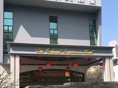 门面-东方印象大酒楼(拱北店)