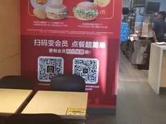 -麦当劳(金狮广场店)
