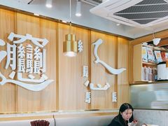 大堂-老碗会·陕西手工面(中心书城店)