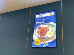 -豪享来牛排(人民店)