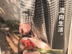 -无印良品餐堂 MUJI Diner(成都太古里店)