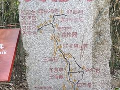 -终南山南五台景区