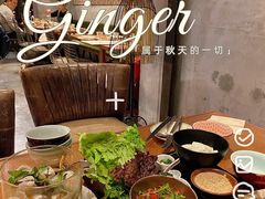 -Ginger(兴国路店)