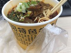 香辣牛肉面-薛记襄阳香辣牛肉面(平安路店)