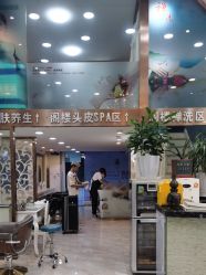 -SOLO Hair Salon