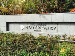 -上海崇明金茂凯悦酒店