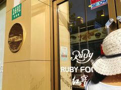 门面-红宝石·鲜奶小方·海派西点房(长阳店)