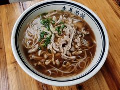 -李易面馆(树木岭店)