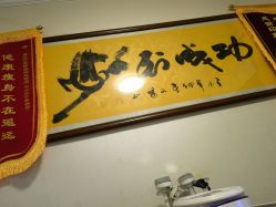 -瘦立方身材管理中心