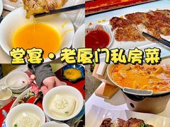 -鑫悦楼煎蟹·16年海鲜大排档