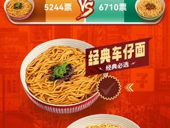 -7-ELEVEn(西门口广场住宅楼店)