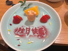 -然锅料理