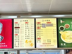 -老四季(南市场店)