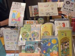 -猫的天空之城概念书店(苏州诚品店)