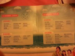 android_upload_pic-三亚亚龙湾红树林度假酒店