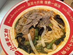 -小满手工粉(北京顺义华联店)