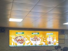 -清真·馬坡二旦烧烤(人生一串拍摄店)