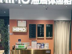 -海马体照相馆(深圳万象天地店)