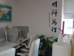 -竹川学社·自助沉浸自习室(海淀黄庄店)