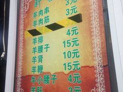 -同来顺烧烤餐厅(哈尔滨道店)