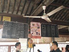 -忆秦园小笼包(惠山古镇总店)