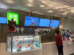 -奈雪的茶(市百一店)